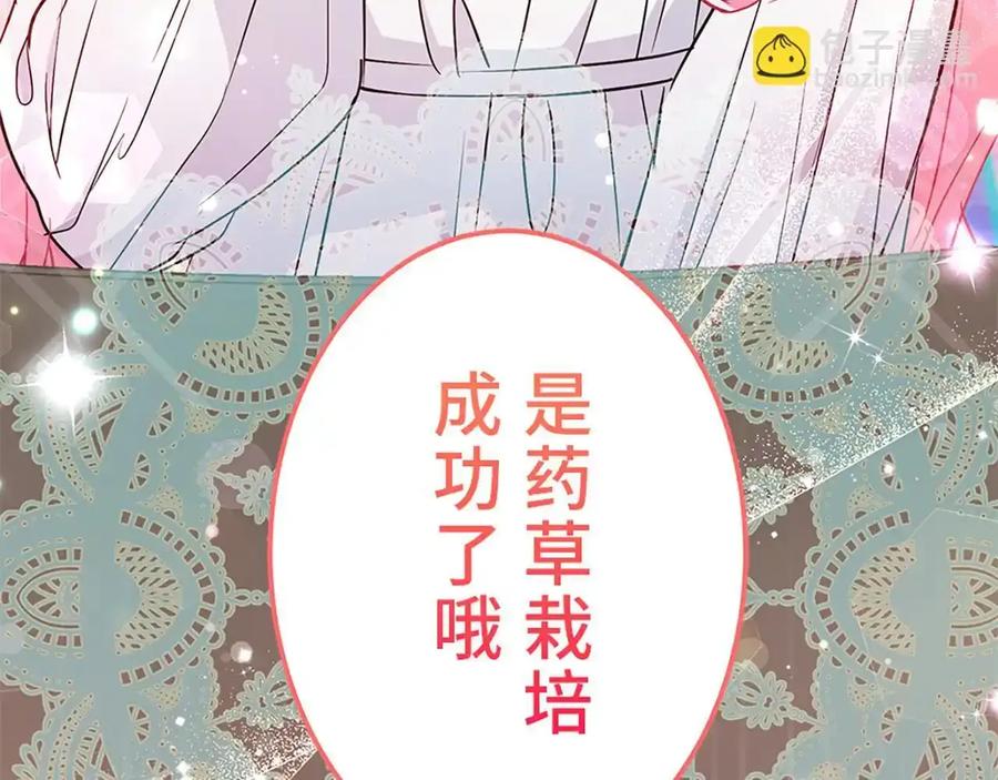 第244页