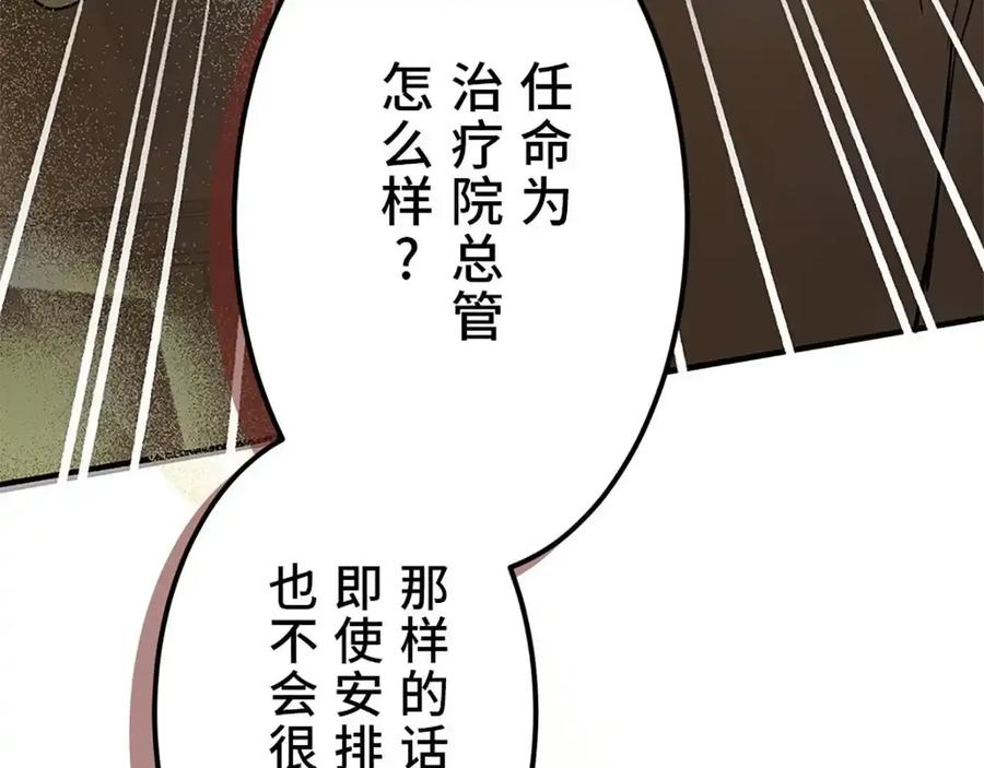 第211页