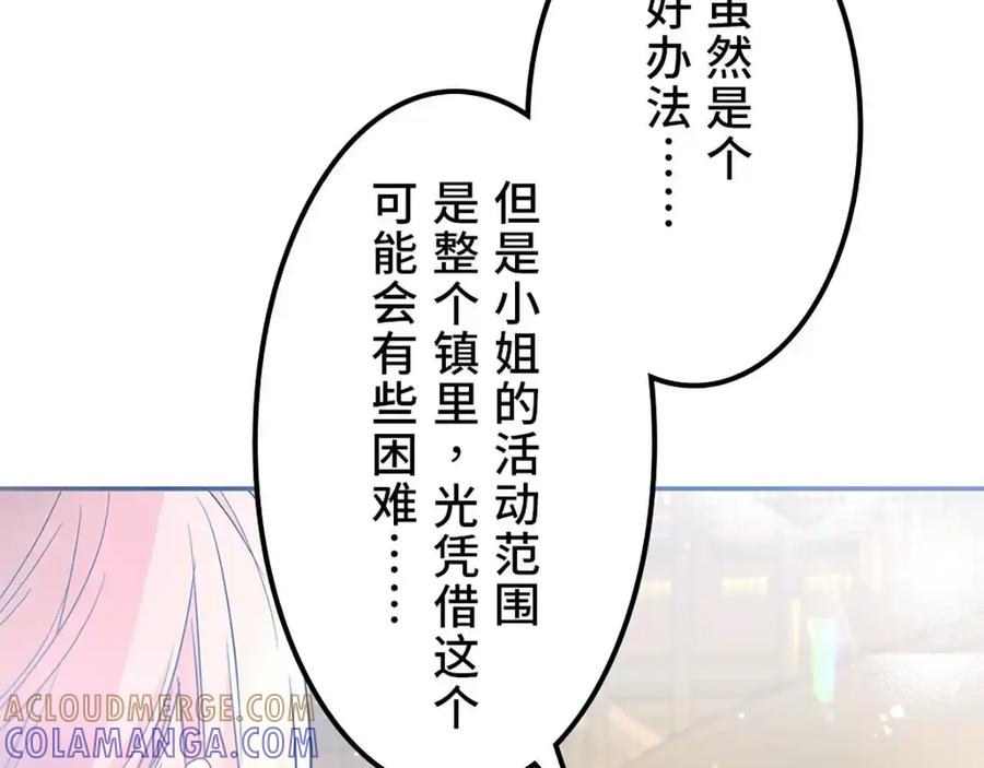 第213页