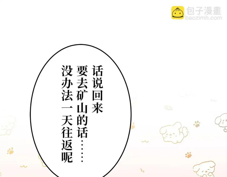 第199页