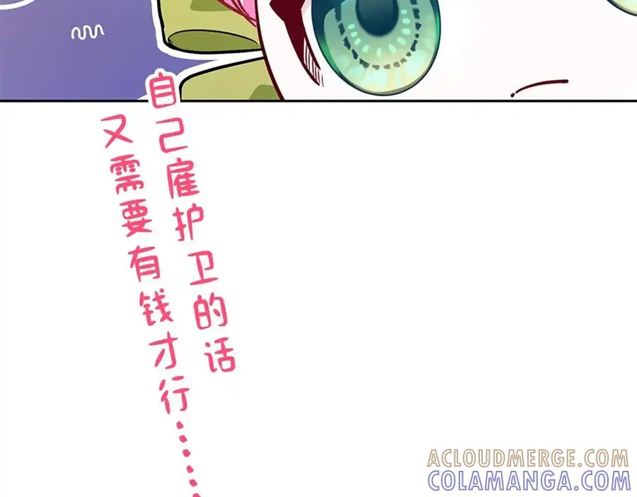 第205页