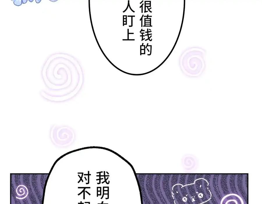第190页