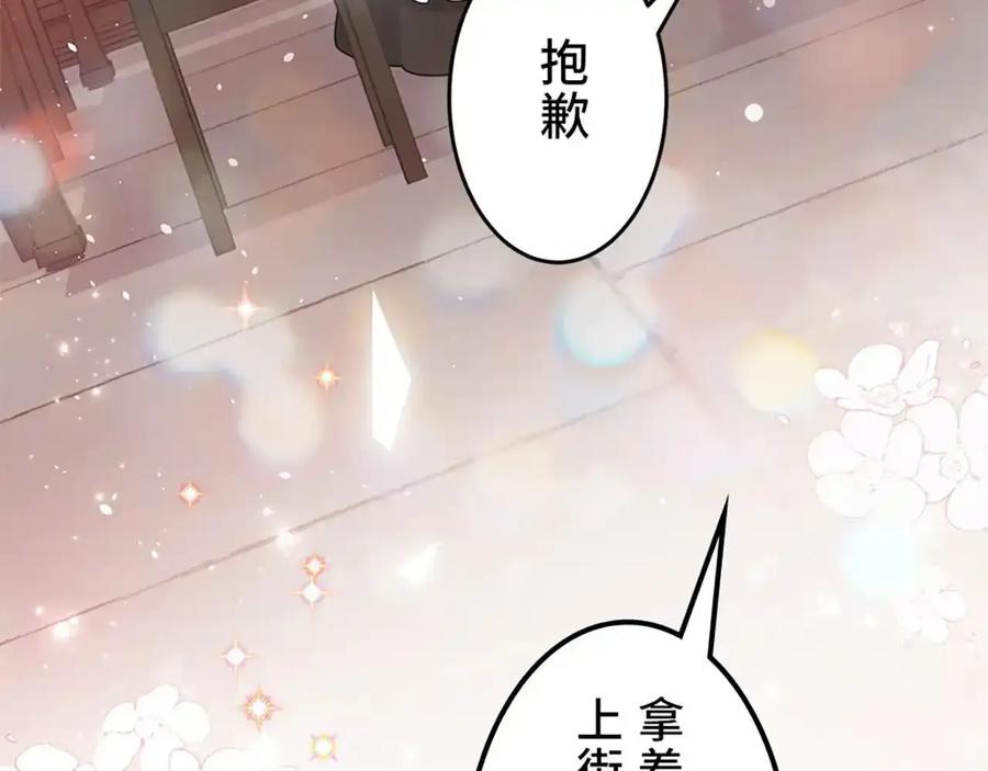 第208页