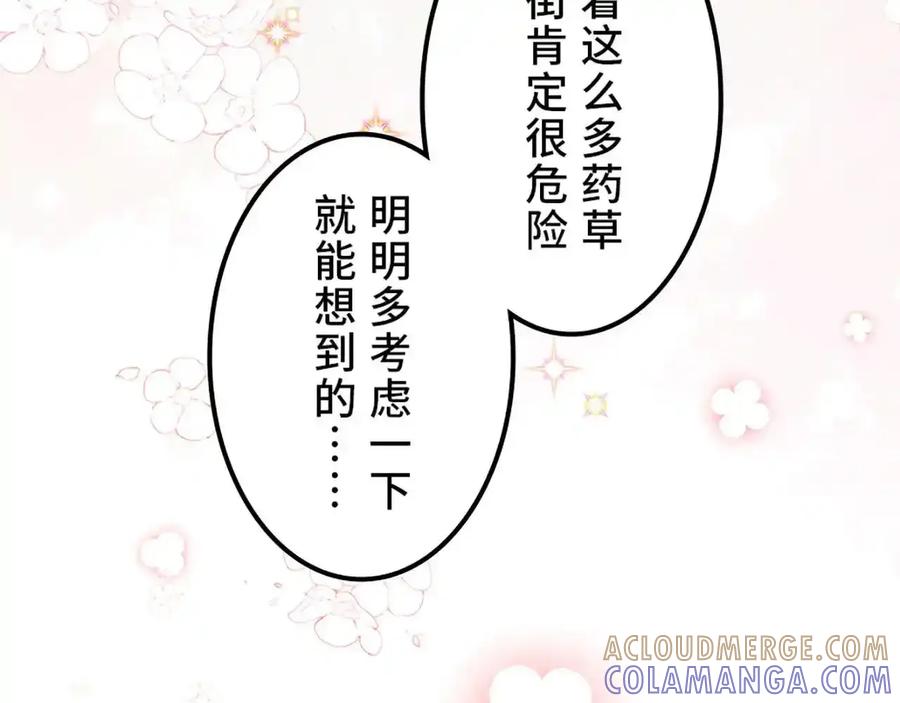 第209页