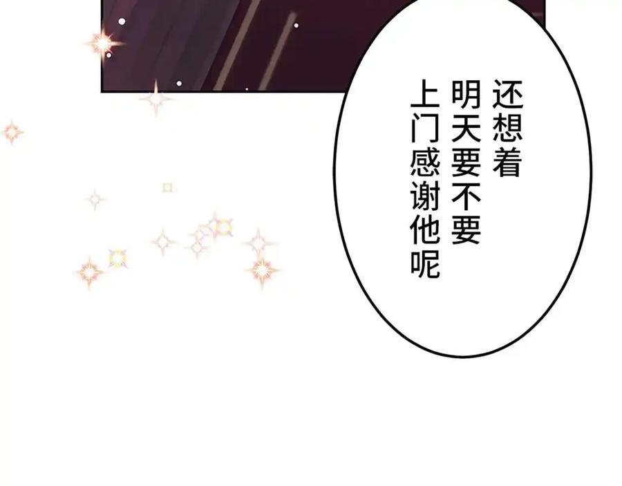 第208页