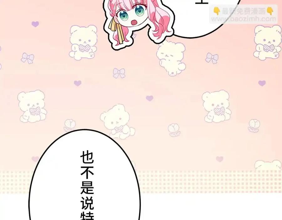第211页