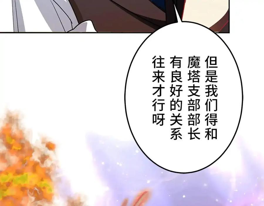 第214页
