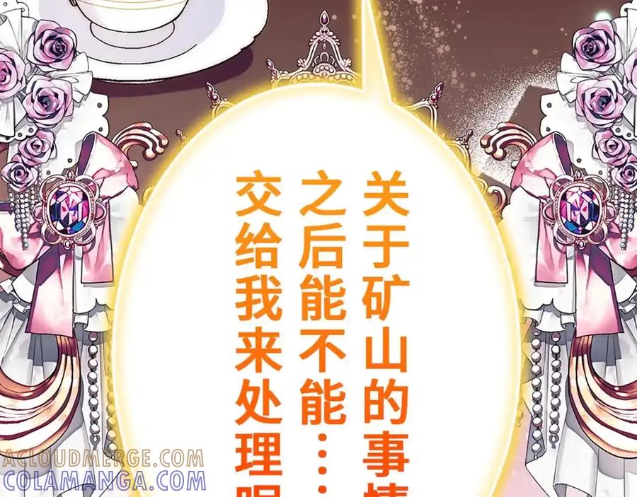 第237页