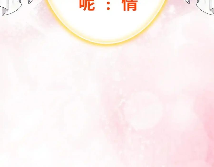 第238页