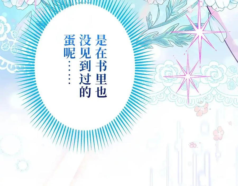 第238页