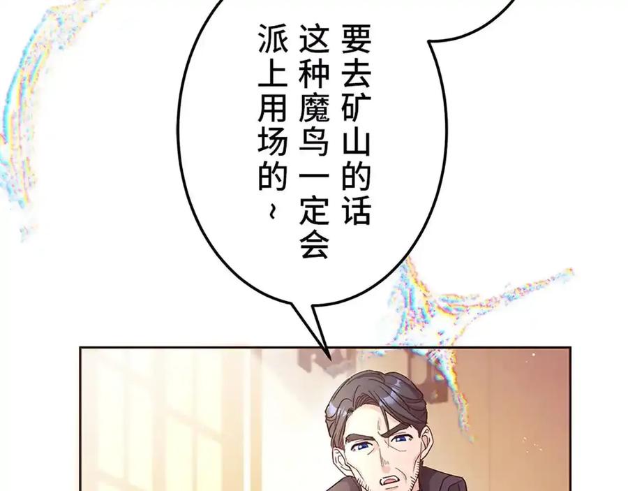 第240页