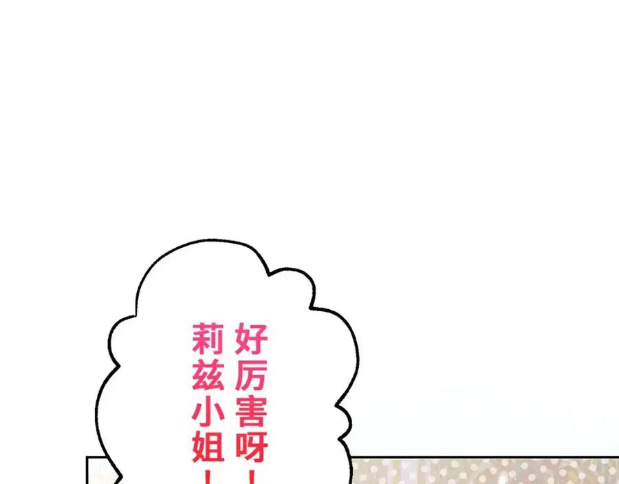 第203页