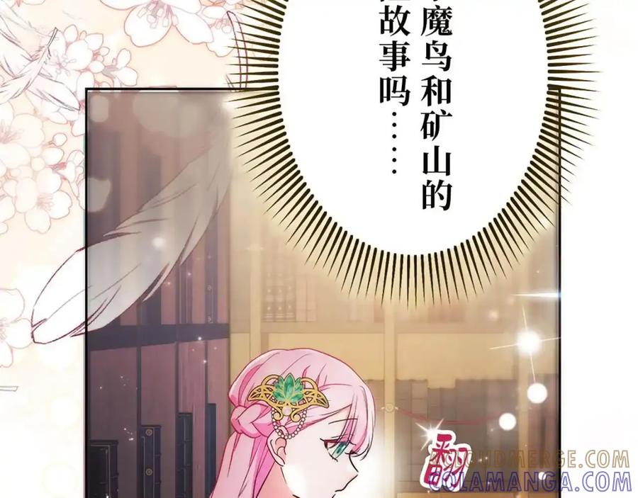 第237页