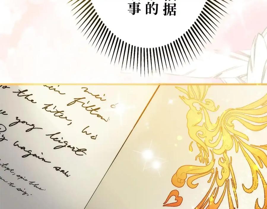 第240页