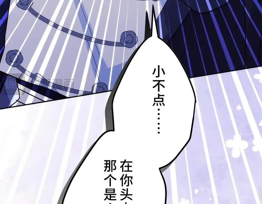 第199页