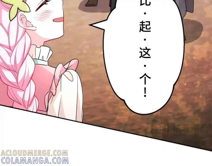 第233页