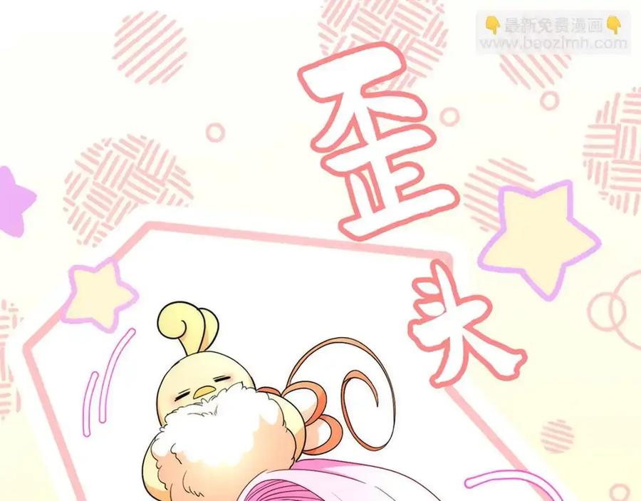 第240页
