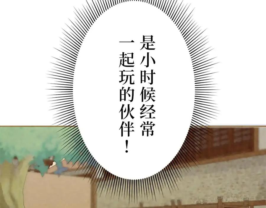 第203页