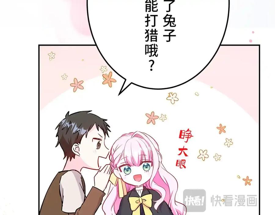 第219页