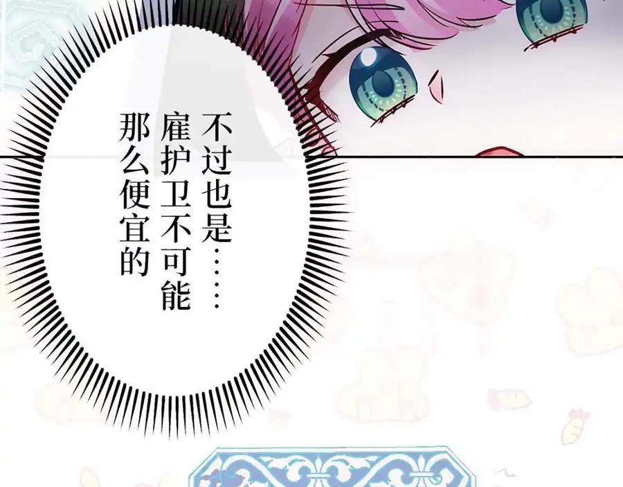 第202页
