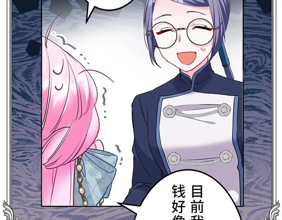 第207页