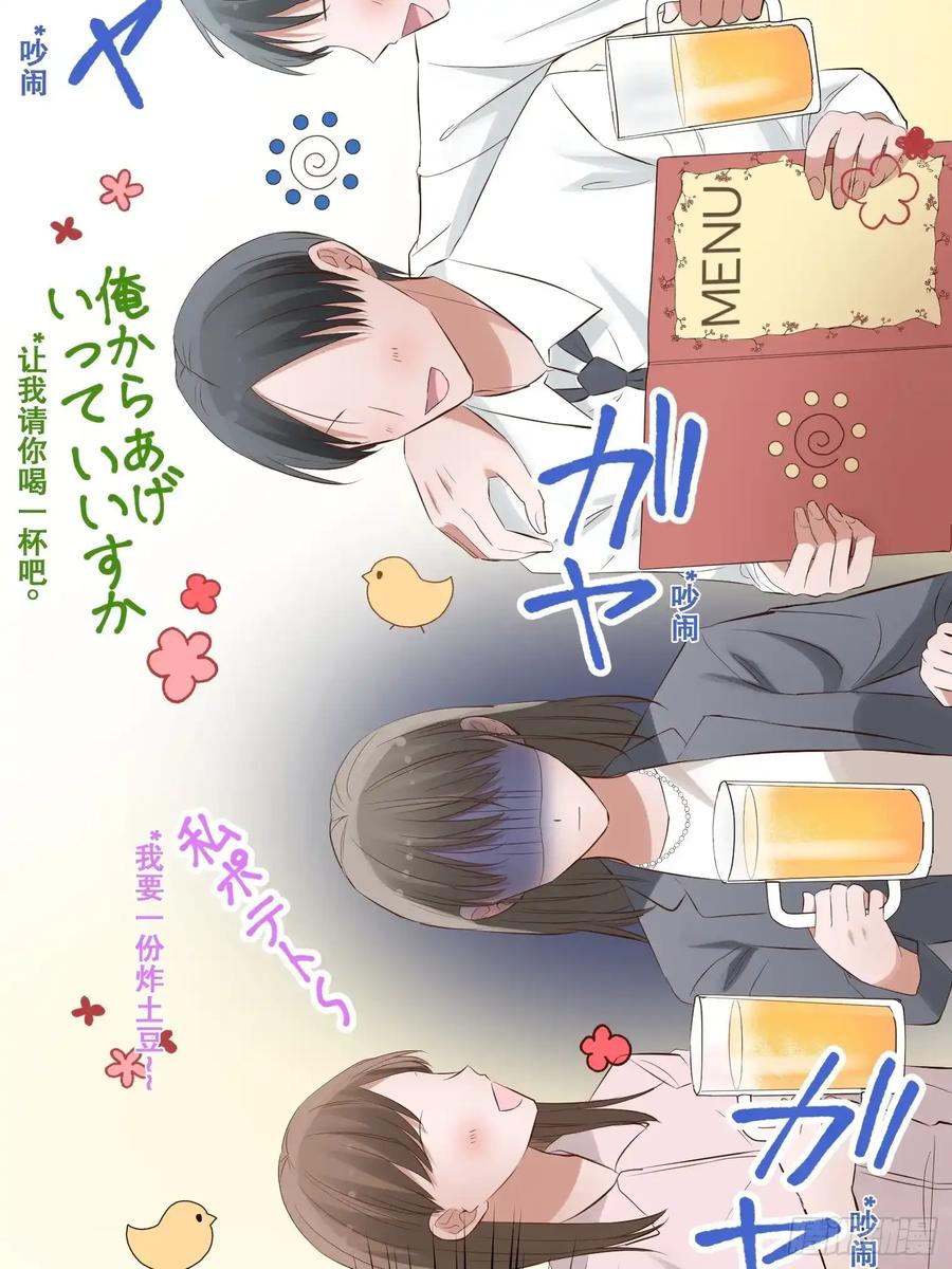 第74页