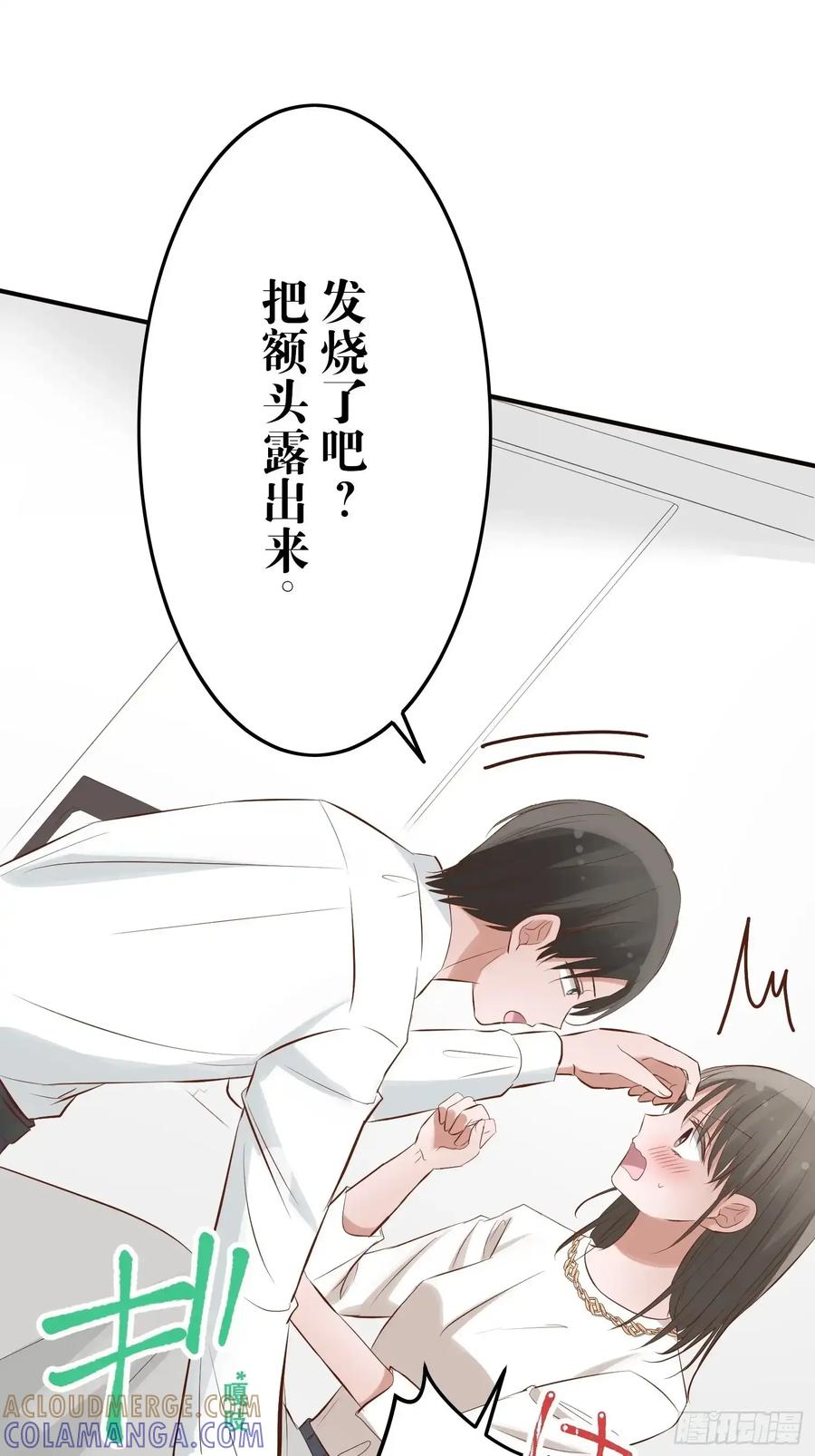 第82页