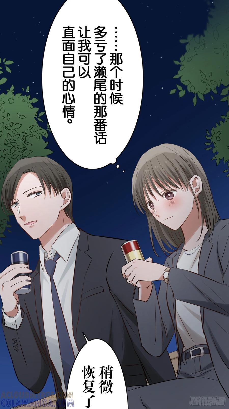 第82页