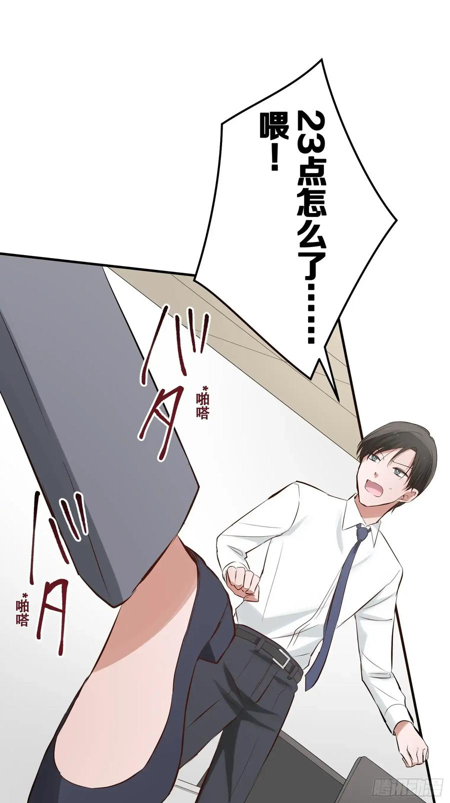 第83页