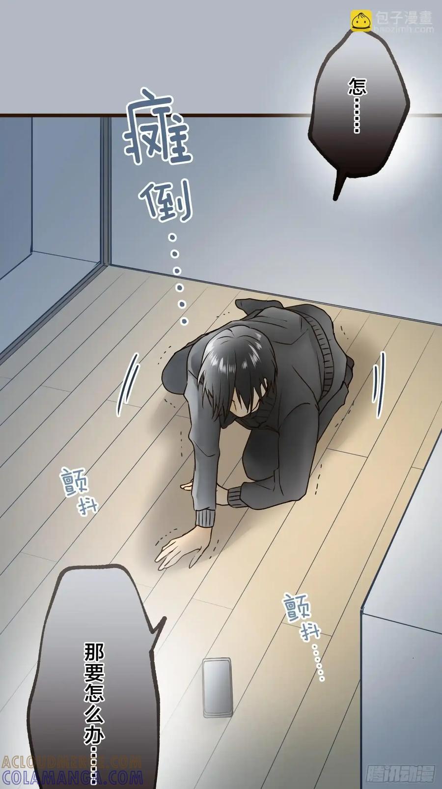 第82页