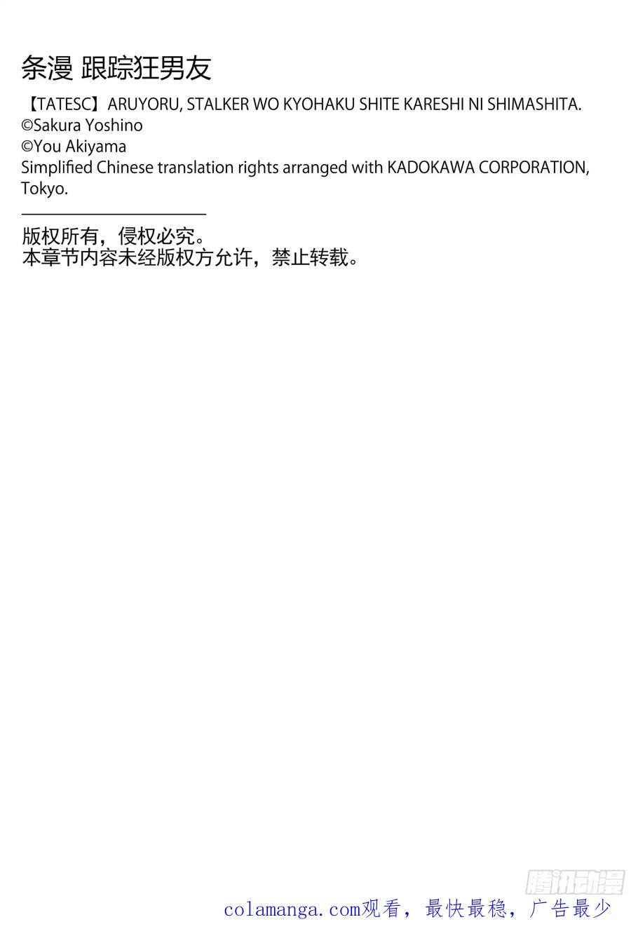 第102页