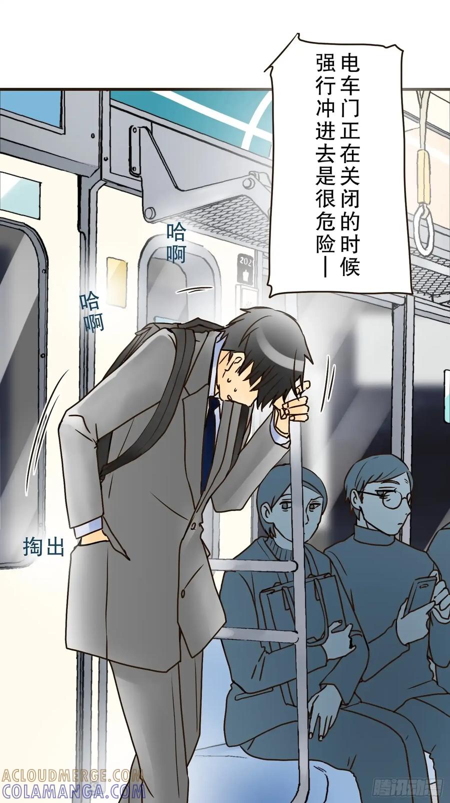 第53页