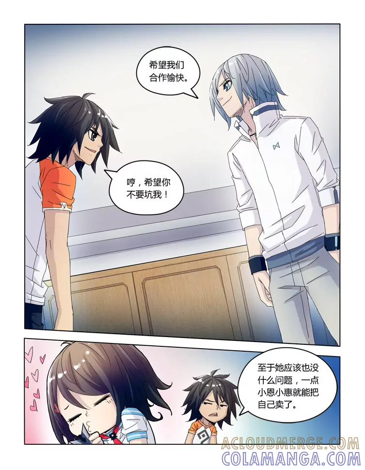 第10页