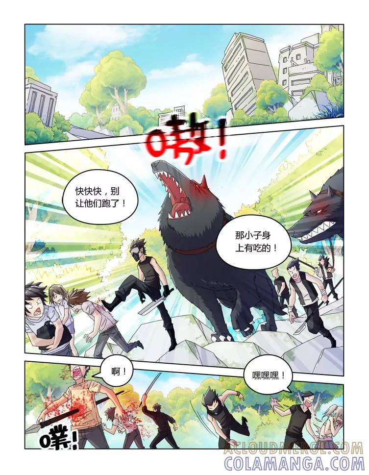 第11页