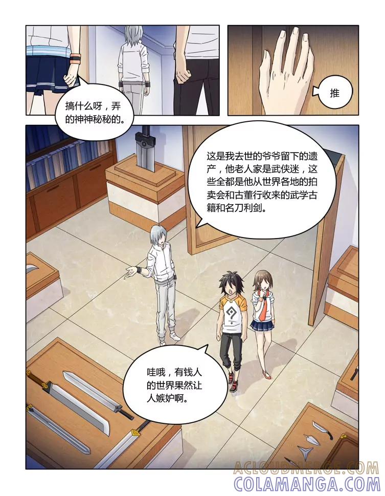 第5页