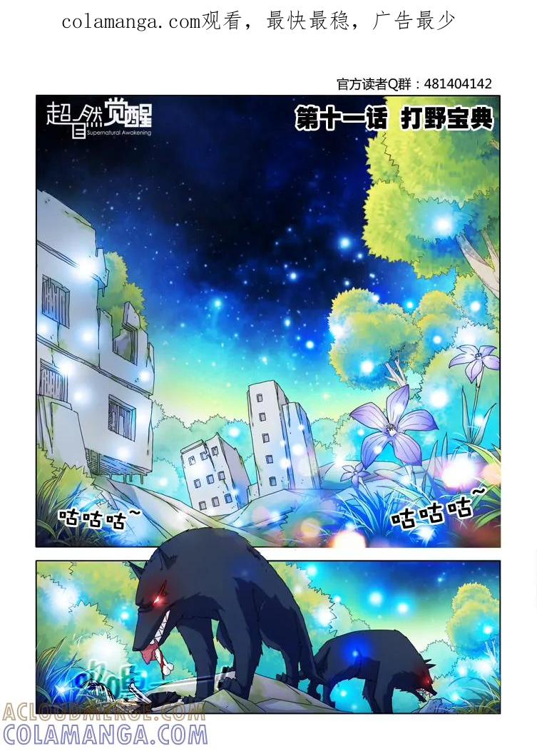 第1页