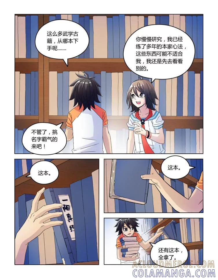 第4页