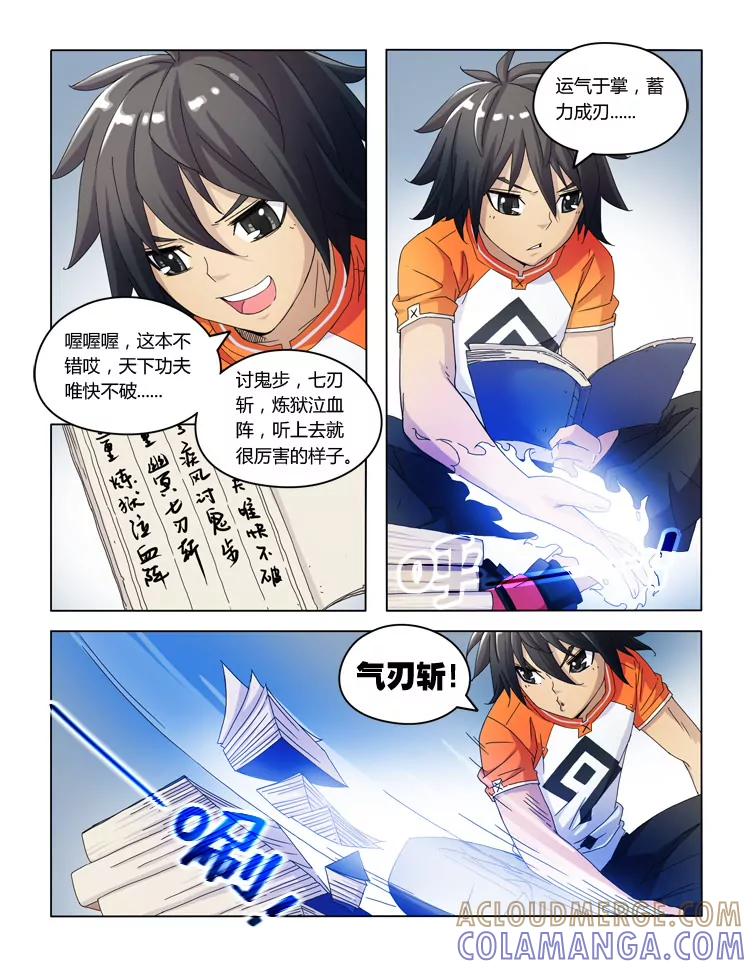 第6页
