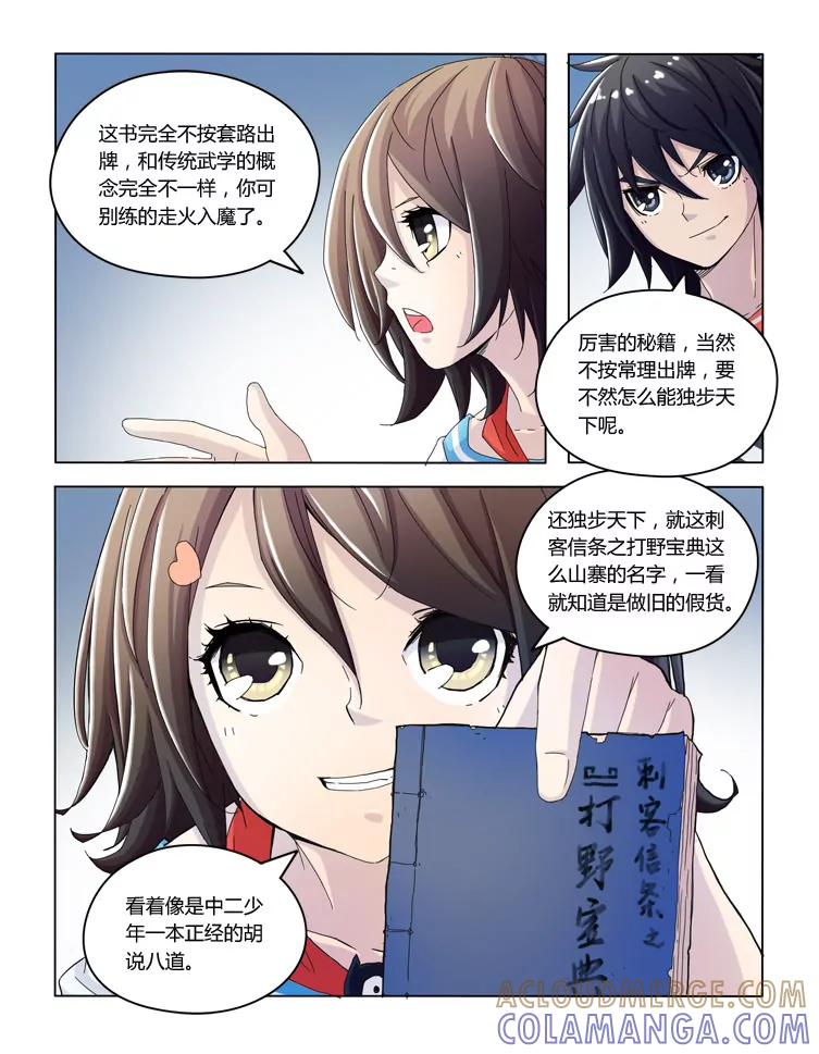 第5页