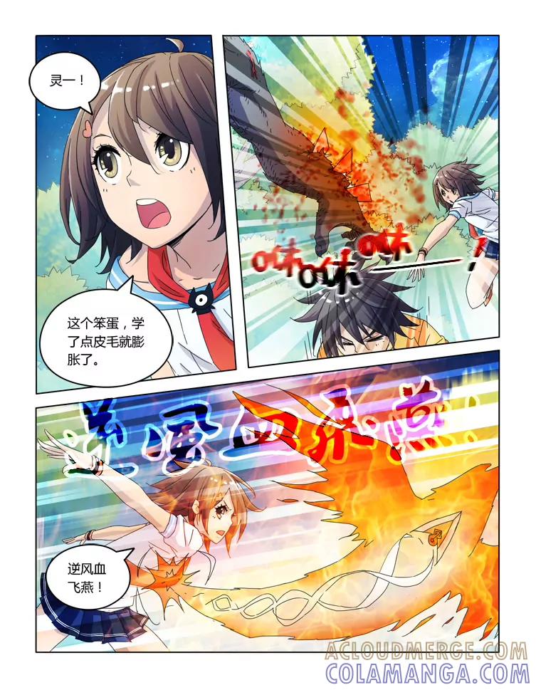 第11页