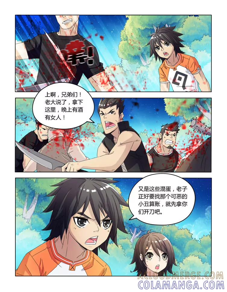 第2页