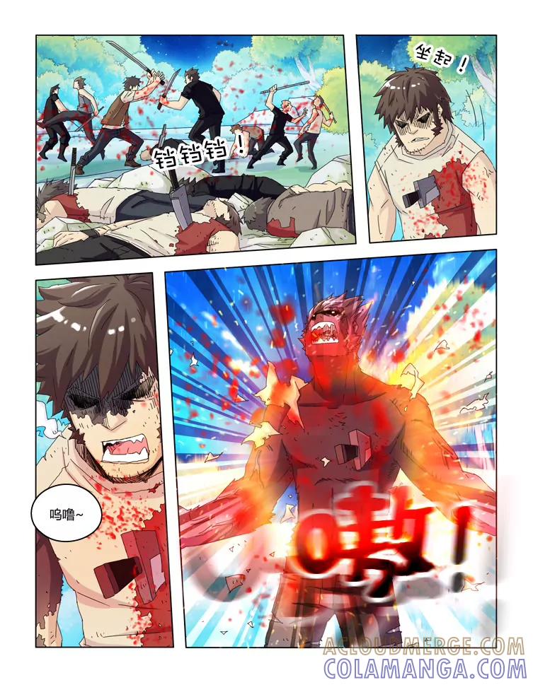 第4页