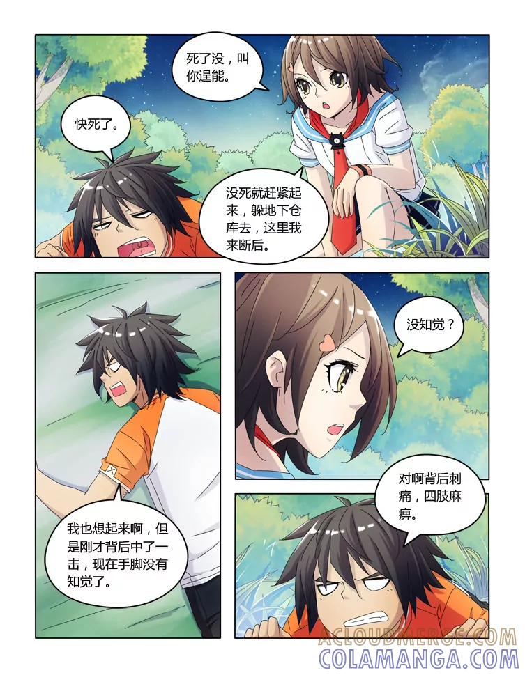 第2页