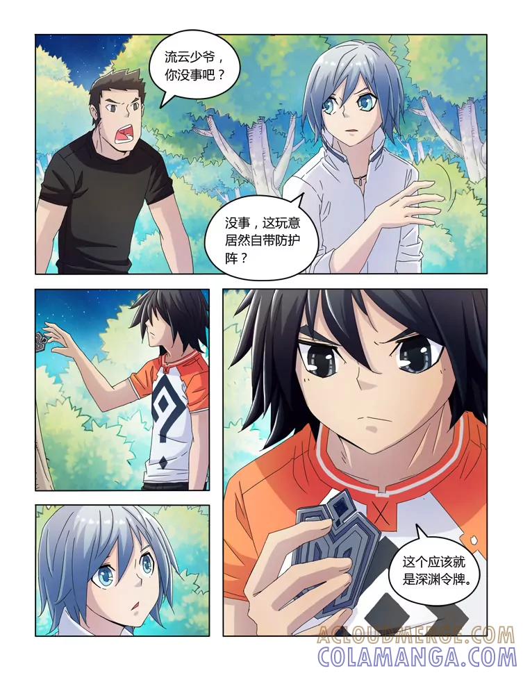 第5页
