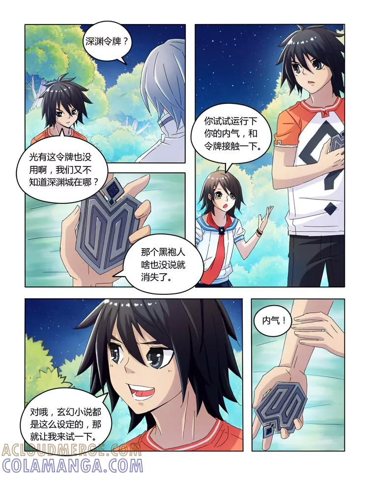 第6页