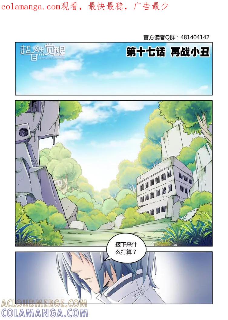 第1页