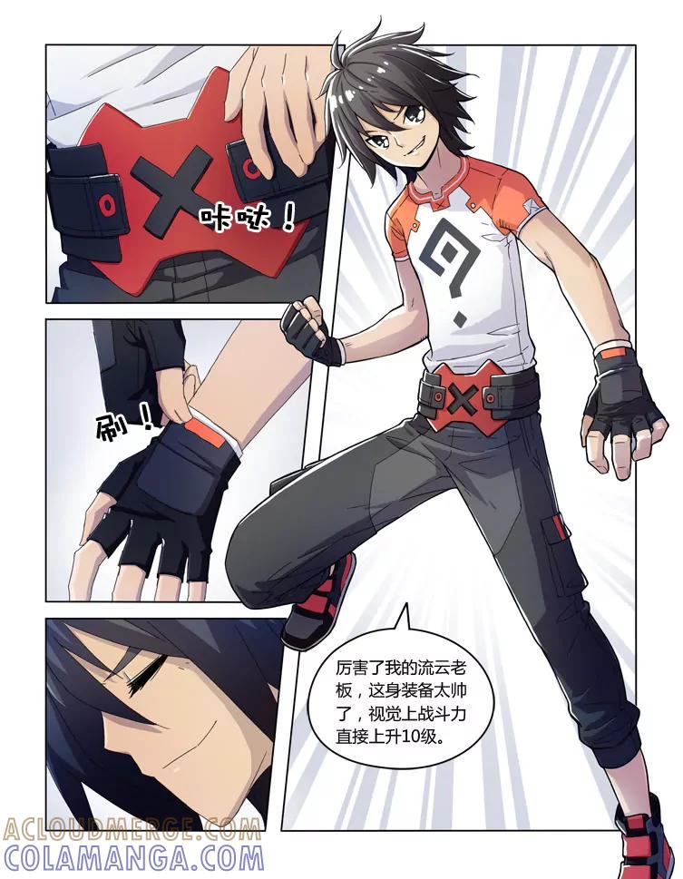 第10页
