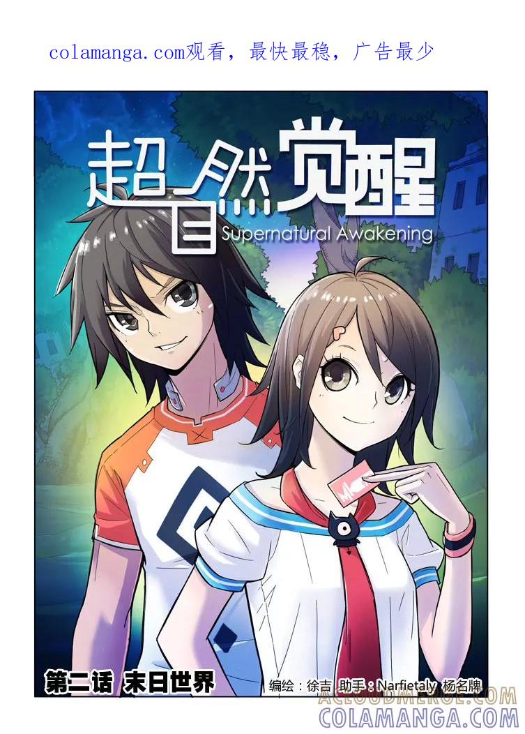 第1页