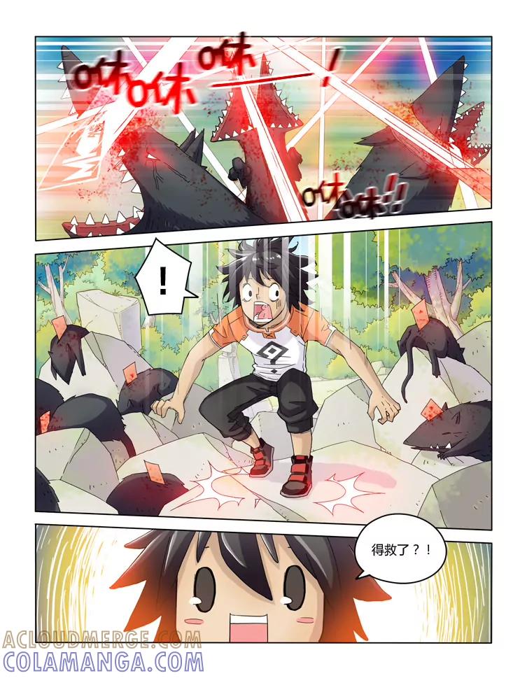第9页