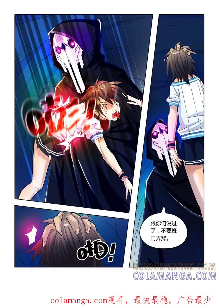 第11页